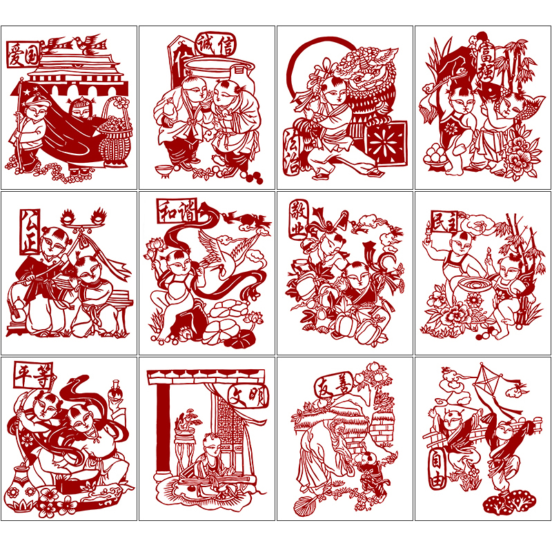 Socialist values paper-cut pattern printing manuscript manual high-definition paper carving practice material pattern decorative painting