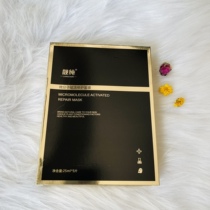 Mukaishas Pure Micro-Molecular Mask 5 pieces is easy to absorb moisturizing soothing nourishing and anti-acne