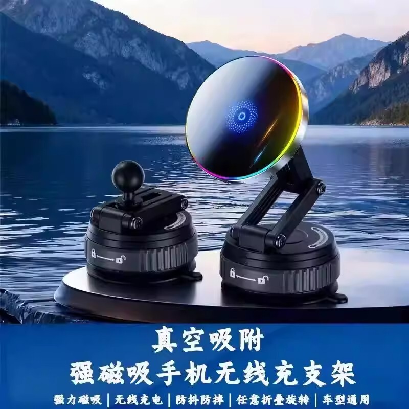 2026 Model Car Phone Holder Ball Head Bracket Fast Charging Cable Accessories Modified Interior Decoration Car Navigation Bracket