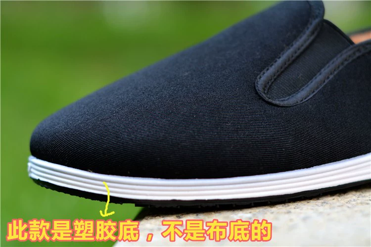 Giày đen truyền thống của quân đội đơn cũ Bắc Kinh thấp để giúp giày cotton nam mùa đông ấm áp cộng với đôi giày nhung trung niên của cha