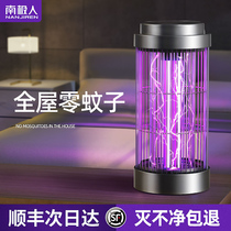 Mosquito killer lamp Electric shock artifact Mosquito repellent Mosquito killer Household mosquito Indoor baby pregnant woman Physical trap anti-nemesis