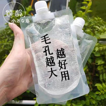 (Buy 1 send 1 pores all disappear) drain dirty things like a putsal and small bubble mask to collect pores