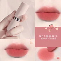 Optional 2 ~ magnetic attraction red nourishing students without falling color lip glaze cute and high face value explicit white bean paste waterproof lip balm