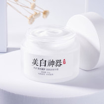 (Weiya recommends) a white shade of 100 ugly ~ Go dark yellow to tone down the black pigment to restore tender white skin and buy 2 to send 1