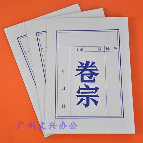 350G file 350 gr A4 File BAG FILE BAG FILE BAG WHITE FILE THICKENED