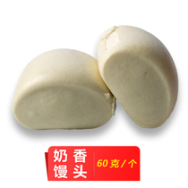 Milk flavor small steamed bread milk oil knife cut steamed bread pure handmade flower Roll bun milk yellow bread breakfast pasta 60g bulk