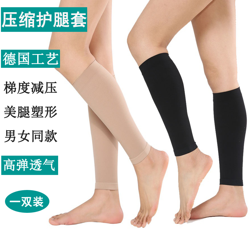 Zipper Compression Socks, Elastic Sports Socks, Compression Socks for Women and Men, Slimming Calf Socks, Pressure Pants, Anti-Varicose Veins, Spring and Summer