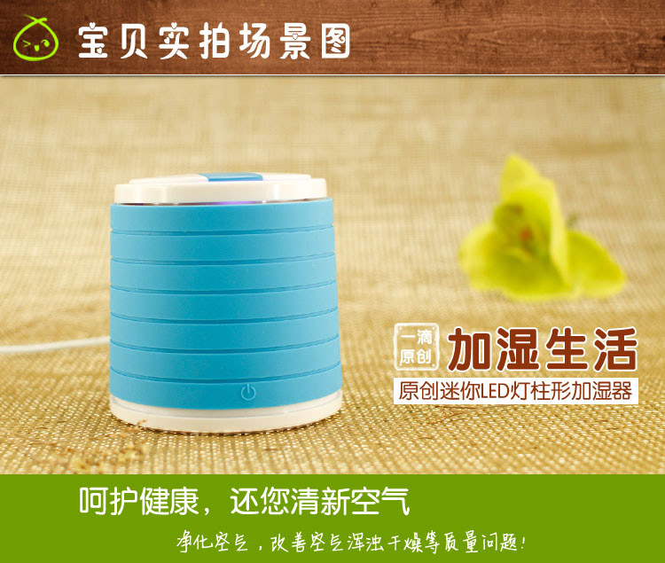 Humidificateur USB - Ref 409461 Image 7