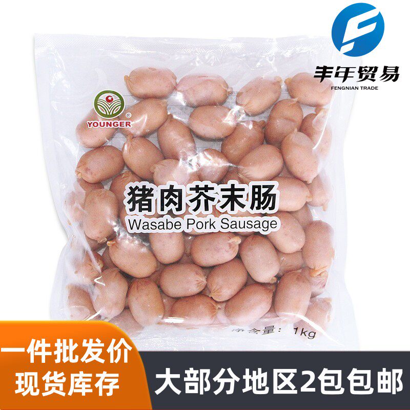 McDelon can pork mustard Mustard Sausage Superior Hotel Cafe West Restaurant Barbecue Mouthed Bowel Volcanic Stone Grilled Bowel-Taobao