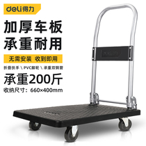 Taili tablet cart cart household portable truck load trailer folding trolley pull wavetail song