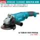 M9002 [5 -INCH 1050W] Стандарт