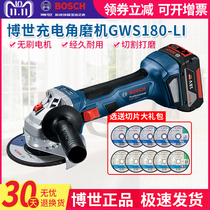 Bosch brushless 18V charging angle grinding mill GWS 180 - LI hand grinding machine household multi - function polishing machine