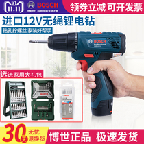 Bosch 12v electric screwdriver Rechargeable flashlight drill GSR120-LI Household pistol drill Dr Power tool