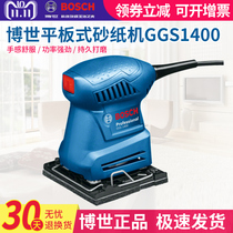 Bosch GSS 2300 flat sandpaper machine original imported GSS1400 1400A carpentry professional polishing machine