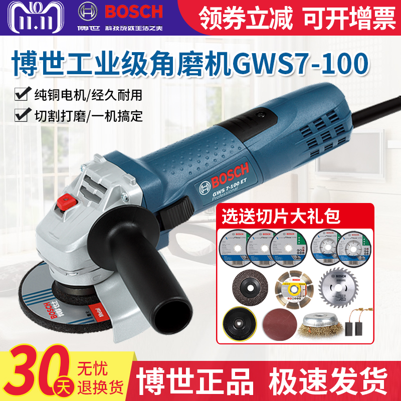 Bosch High Power Angle Grinder Gws7 100 Et 125 Doctor Grinder Hand Grinder Multi Function Cutting Machine