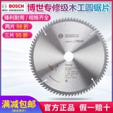 博世 Деревянная пила кусок деревянный круглый пилы лезвие 4 -inch/7 -inch/9 -inch/12 -стемонно -дюймовый алюминий