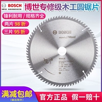 博世 Деревянная пила кусок деревянный круглый пилы лезвие 4 -inch/7 -inch/9 -inch/12 -стемонно -дюймовый алюминий