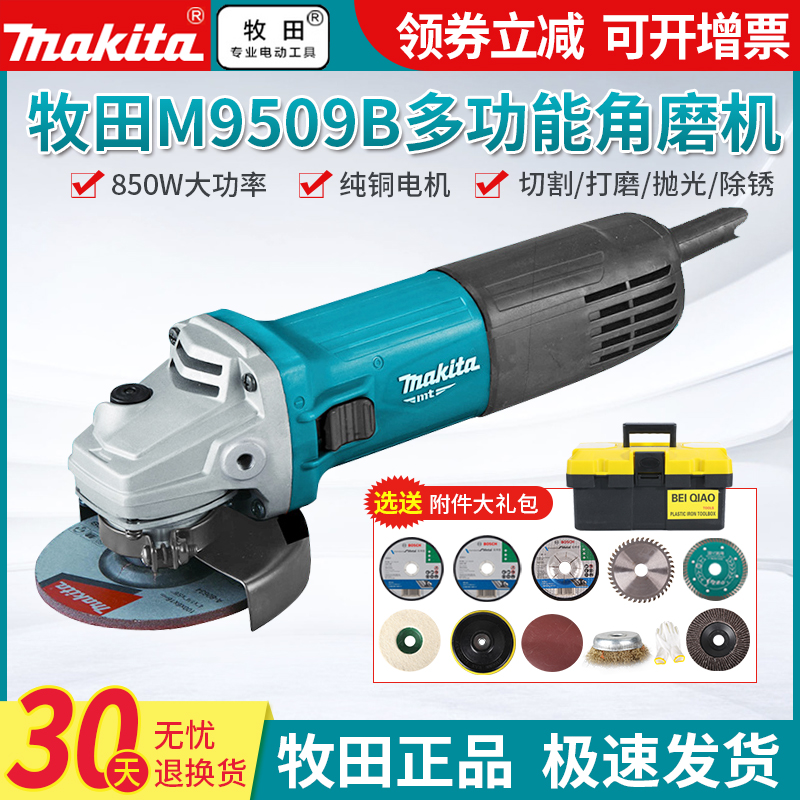 Makita corner mill 850W high power home hand grinding metal cutting machine hand grinding wheel electric grinding 220V belt line