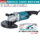 M0921 [9 -INCH 2000W] Стандарт