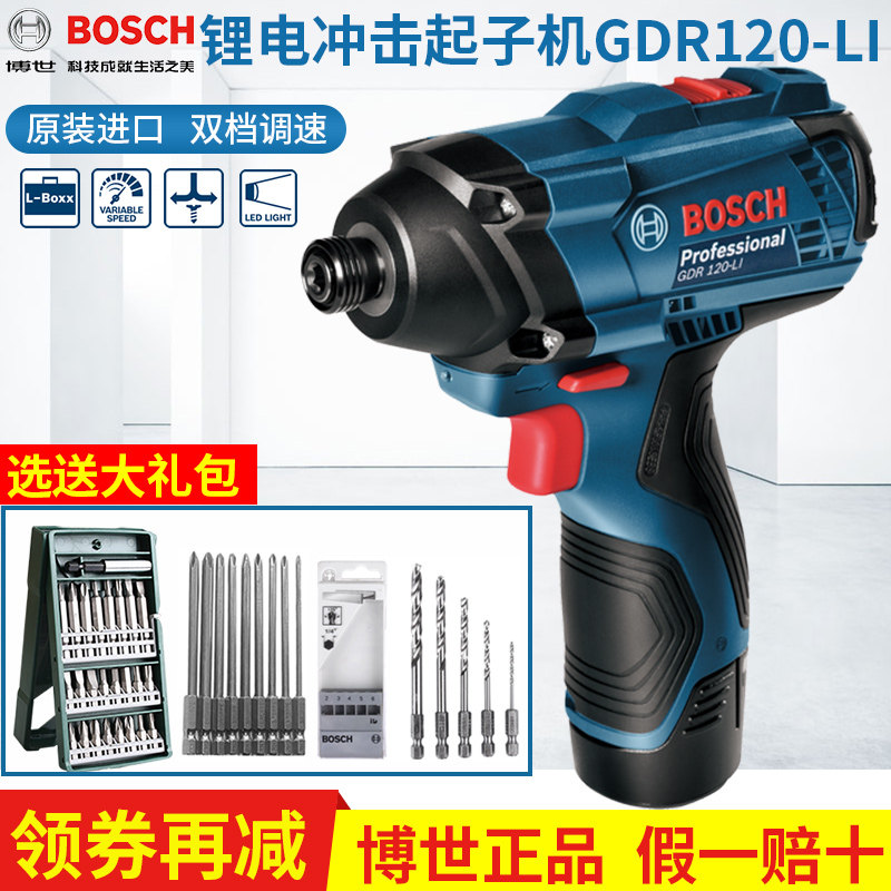 Bosch Charging Shock Driller GDR 120 - LI 12 - 2LI Six - angle Lithium Drill Screwser