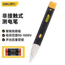 Measuring electrical power test electrical interaction line of electrical transducer for electrical transmission