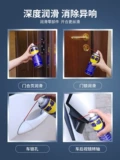 WD40 Dehumidifier Anti -Crust Lubricant Cleary Cleay Agent Agent
