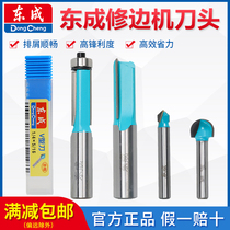 Dongcheng woodworking milling cutter V-type knife bearing round knife cutter cutter cutter cutter cutter cutter cutter cutter cutter
