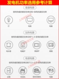 东成 Генератор бензина дома небольшой тихий генератор Dongcheng Однофазная мощность 3/5/8 кВт.