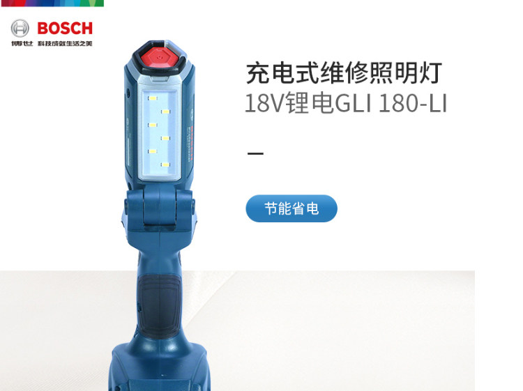 Литиевая батарея Lamp_07.jpg