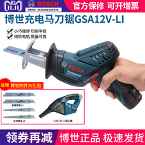 Bosch GSA 12V - LI Charging Horse Saw Printing Electric Couple Saw Cutting Machine Chain Saw