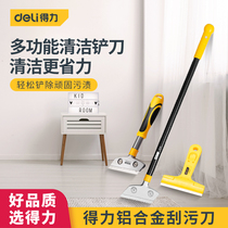 Achieved tool shoveler cleaning knife aluminum alloy glass scraper floor lengthening shovel wall skin to dilute the rubber