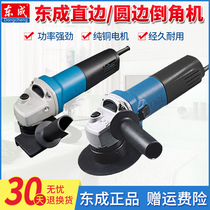 Dongcheng Cape Machine FF - 3 02 - 3 metal trimmer right angle hand - pounding side - down multi - functional C - corner knife polishing