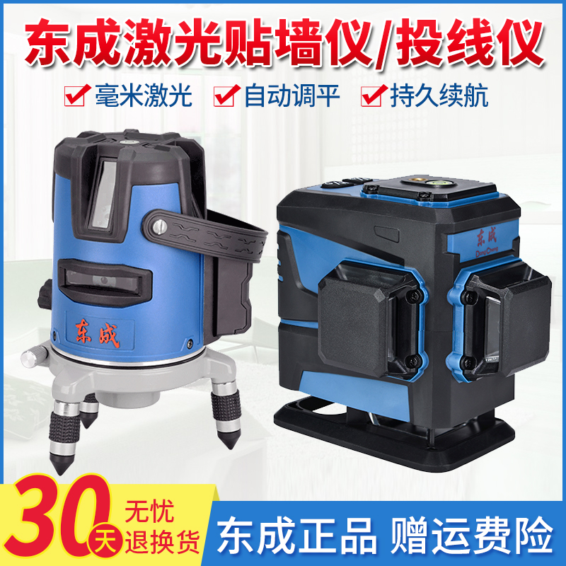 East Into Green Light Charging Throw Wire Instrument Applier 2 Wire 3 Wire 5 Wire High Strength Outdoor Laser Gradienter Wire Instrument-Taobao