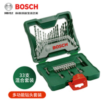 Bosch electric drill Impact drill bit set 5 10 33 flashlight drill bit bit head twist drill mixed set