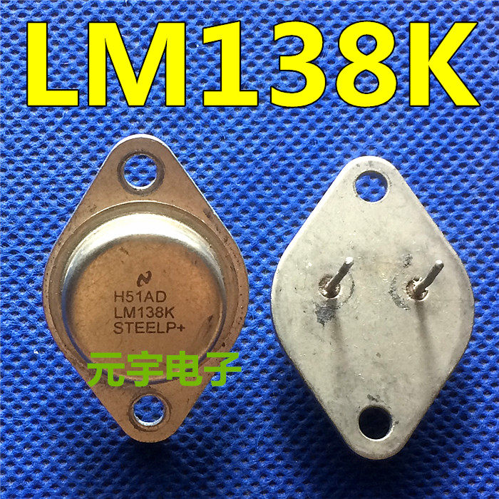 Original disassembly machine country half LT gold seal high current three-terminal voltage regulator LM138K fidelity