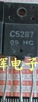 (Original disassembly machine) C5287 2SC5287 plastic sealed color TV switch tube TV triode