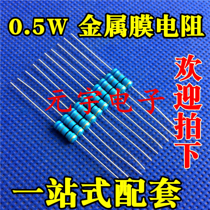 22K ohm (50 = 28 yuan) metal film resistor 1 2W 0 5 watts 1% high precision five-color ring