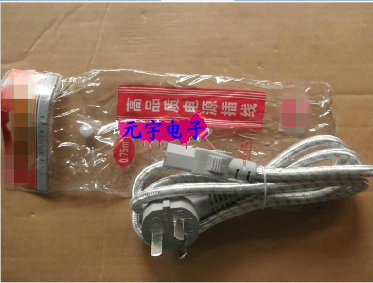 0 75 squared pure copper cloth noodles 2500W luxurious electric rice cooker computer electric cooker pint power cord 1 5 m