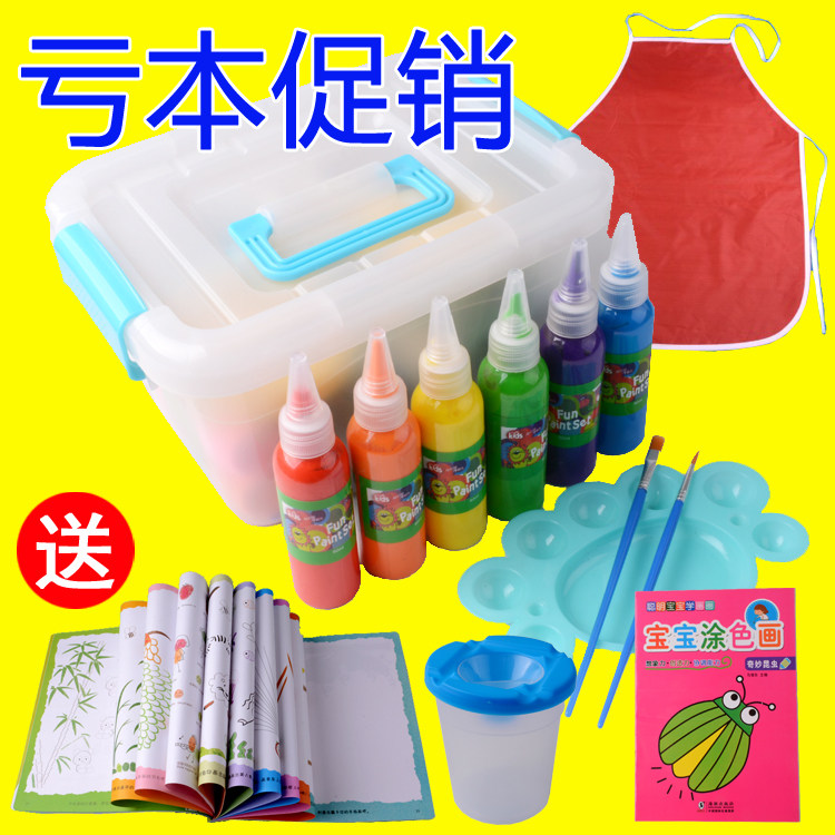 Children's finger painting paint watercolor non-toxic washable palm print baby painting set kindergarten diy graffiti