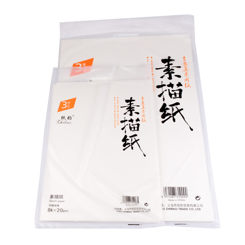 Sketch Paper Water Powder Paper 8K4k Watercolor Paper Drawing Hand-painted Paper Children Students Adult Fine Art Exam Special Paper