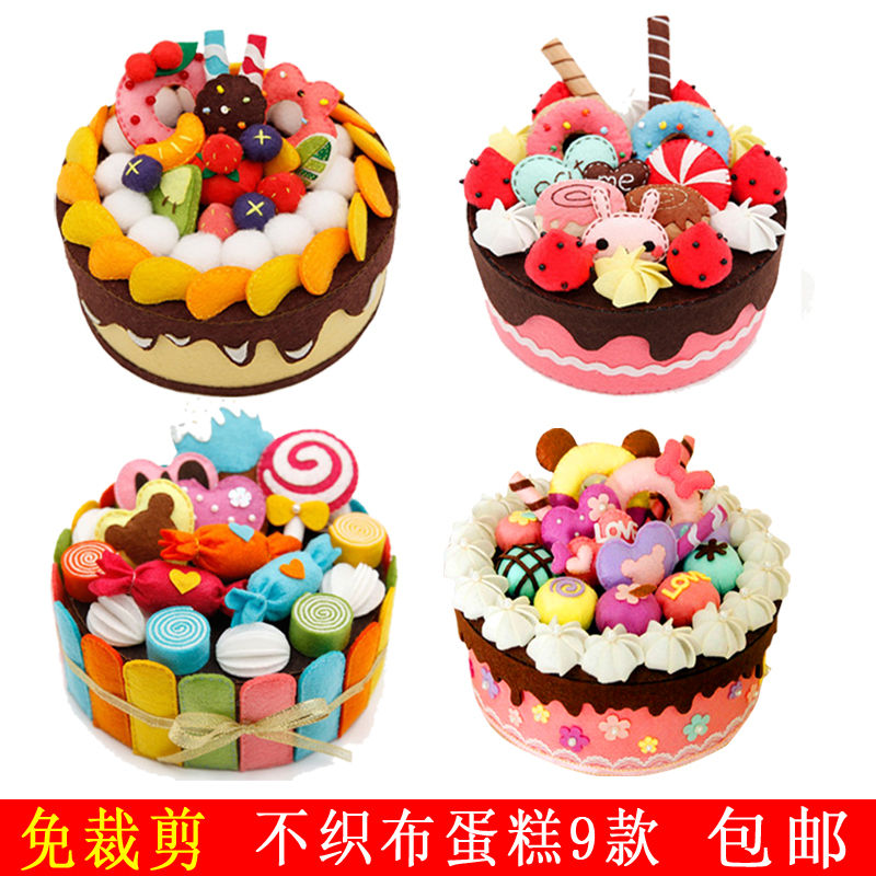 Gift box non-woven fabric kindergarten handmade diy material bag fabric birthday cake chocolate candy storage box