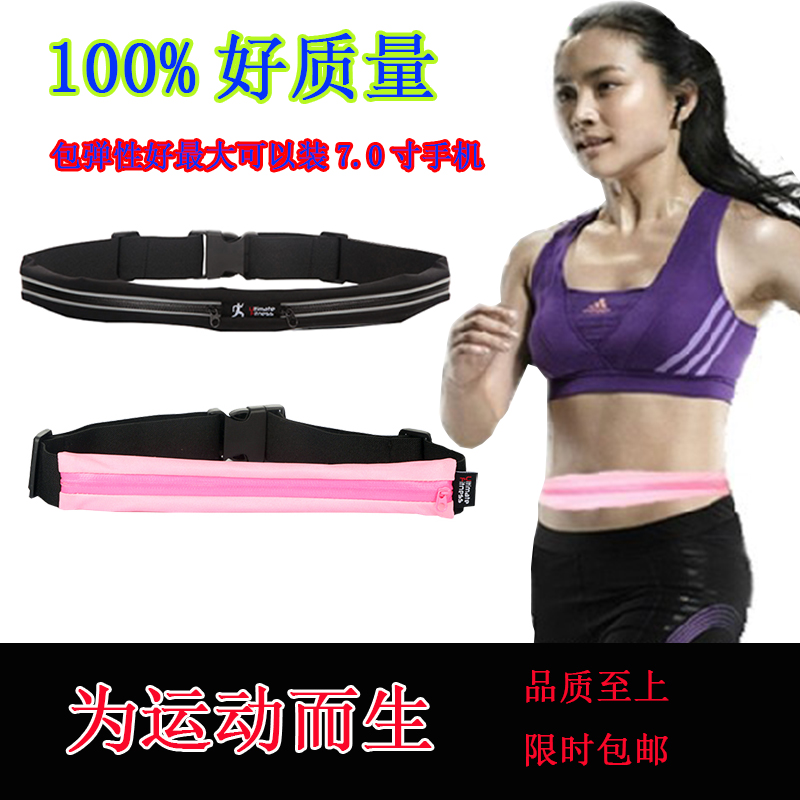 Running belt bag waterproof invisible sports body bag men and women running mobile phone belt bag ultra thin belt bag anti-theft
