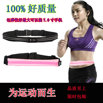  Running fanny pack Waterproof invisible sports close-fitting fanny pack men and women running mobile phone belt bag ultra-thin fanny pack anti-theft