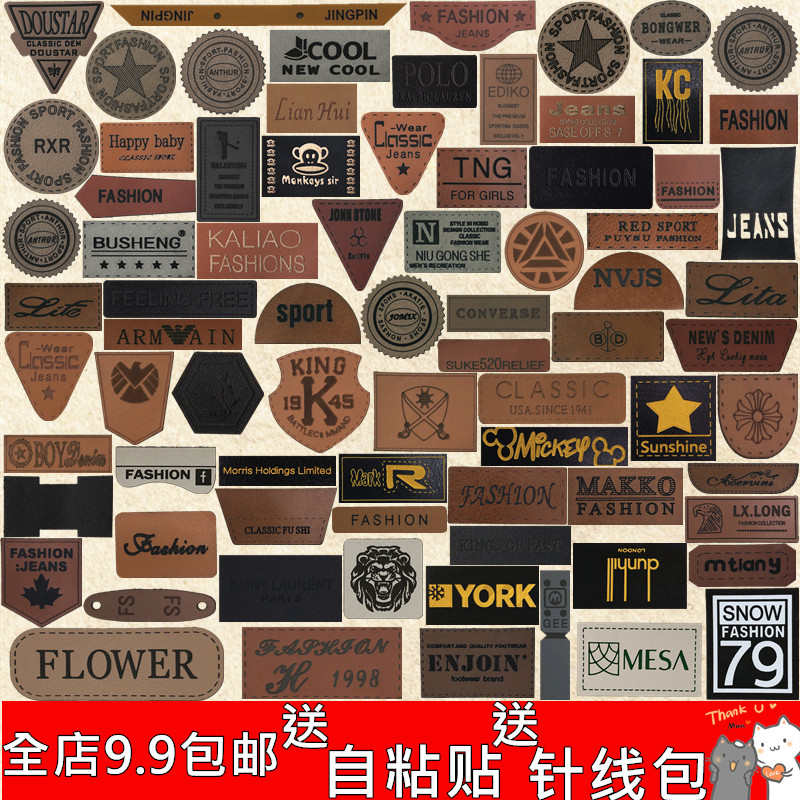 Coffee color brown black leather patch leather cloth with breaking hole and stick in fashion sofa leather clothing bag breaking hole to mend the hole