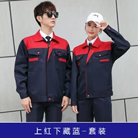 Красные плечи скрыты