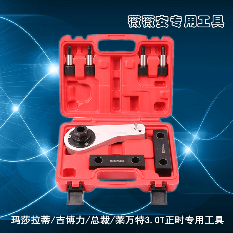 M156 Maserati timing tools Levante Geberit President 3 0T engine special tools can be rented