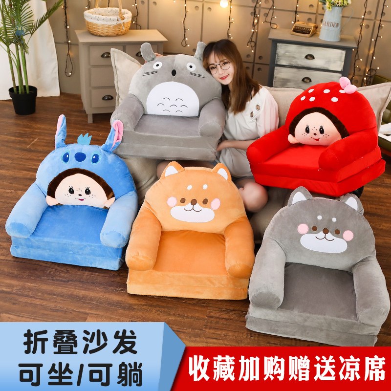 Kindergarten book corner small sofa net red room cute childrens doll home area Corner area reading area decoration