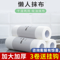 Kitchen washable sloth slacker rub disposable dry and wet double duty housework cleaning without sticking to the oil dishwashing table