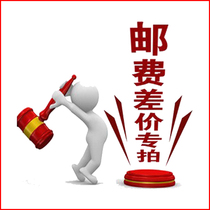 Special link for the price difference