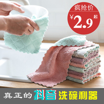 Dishwashing cloth Home Dishcloth Household Cleaning Kitchen supplies Go to the oil suction not to be stained with oil No sloth people brush the bowl towel